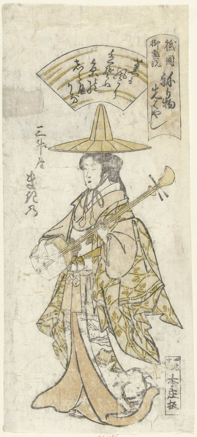 Courtisane Makino uit het Sansho huis Sanshoya Makino (nesne üzerindeki başlık) by Nagahide