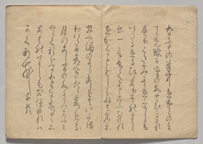 Kōrin Resimli Kitaptan Sahne (Cilt 2) by Nakamura Hochu