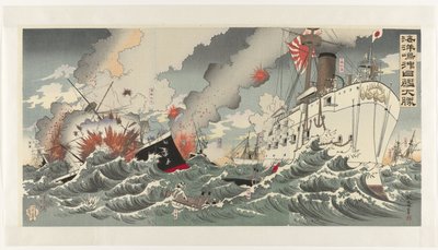 Japon Donanmasının Haiyang Adası