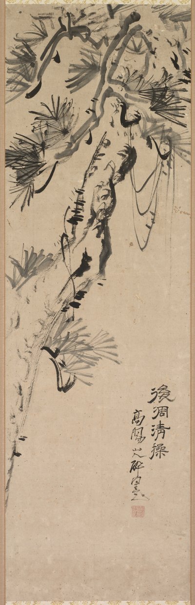 yaşlı çam by Nakayama Koyo