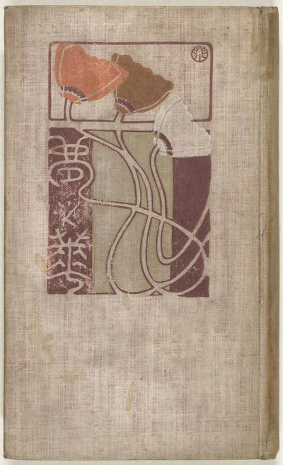 rüya çiçeği Yume no hana (nesne üzerindeki başlık) by Nakazawa Hiromitsu