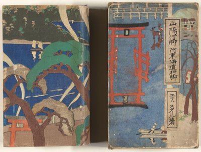 Sanyo bölgesi Sanyo angya'da yürüyüş (nesne üzerindeki başlık) by Nakazawa Hiromitsu