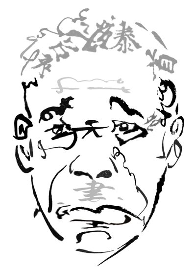 Takashi Shimura, 2023 (dijital) by Neale Osborne