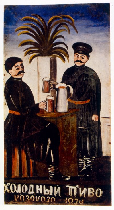 Taze Bira by Niko Pirosmani