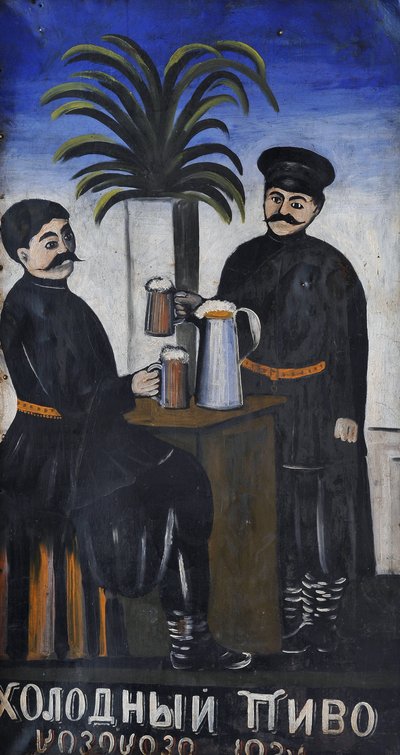 "Soğuk Bira" tabelası by Niko Pirosmani