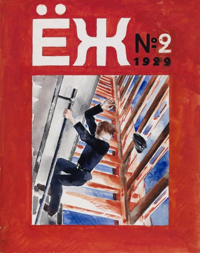 Çocuk Dergisi Ezh Hedgehog için Kapak Tasarımı, 1929 by Nikolai Adrianovich Tyrsa