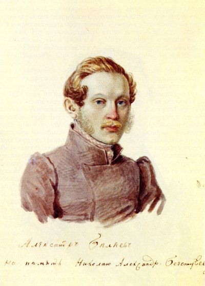 Aralıkçı Alexander Belyaev