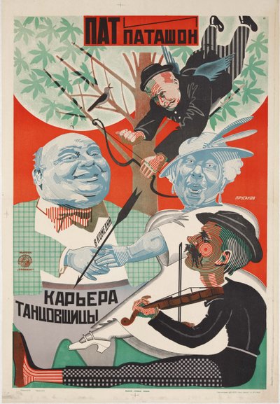 Film afişi Pat ve Patachon: Dansçıların Kariyeri - Nikolai Petrovich Prusakov (1900-1952). renkli litografi by Nikolai Petrovich Prusakov