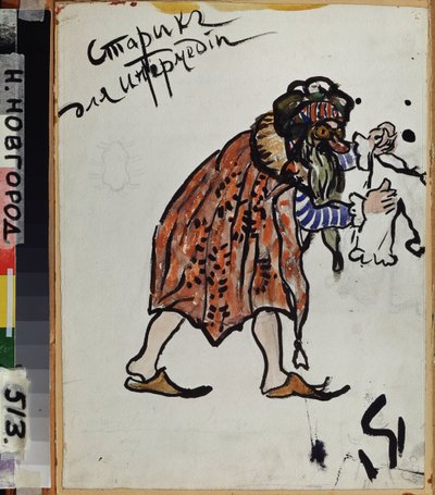Carlo Gozzi
