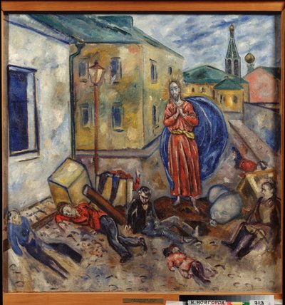Barikat (Mesih sokakta yatan ölü ve yaralı çocukların cesetlerinin yanında, bir mobilya barikatının kalıntılarının arkasında belirir) - Nikolai Vladimirovich Sinezubov'un (Nicolas Sinezouboff) (1891-1956) tablosu, tuval üzerine yağlı boya by Nikolay Vladimirovic Sinezubov