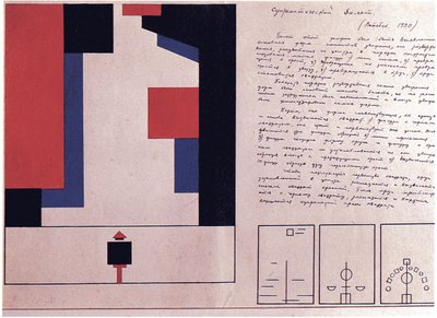 Suprematist bale tasarımı, 1920 by Nina Iosifovna Kogan
