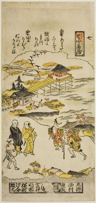 Katada