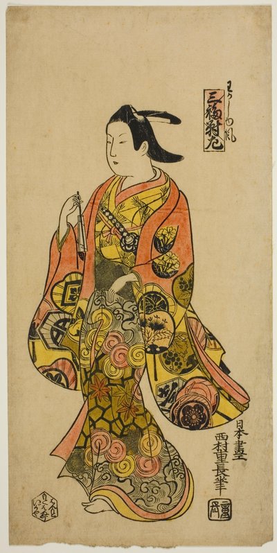 Bir Genç Adamın Tarzında (Wakashu fu), Üç Parçanın Sol Sayfası (Sanpukutsui hidari) by Nishimura Shigenaga