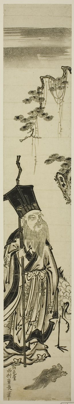 Vinç ve kaplumbağa ile Jurojin by Nishimura Shigenaga