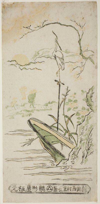 Balıkçıl ve Tekne ile Manzara by Nishimura Shigenaga
