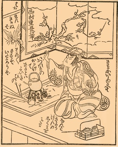 Ocakta su ısıtıcısı olan adam, 18. yüzyılın ortaları, 1924. by Nishimura Shigenaga