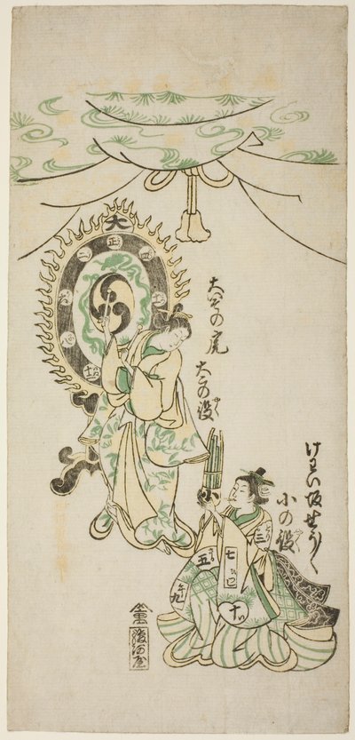 Oiso no Tora ve Shosho Oyun Aletleri by Nishimura Shigenaga