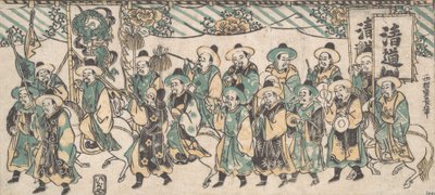 Başkente Giden Yolda Kore Büyükelçisi, 18. yüzyıl., 18. yüzyıl. by Nishimura Shigenaga