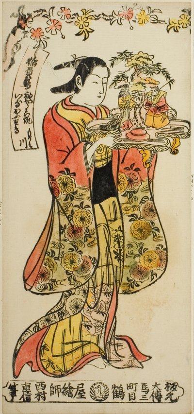 Düğün Dekorasyonu Taşıyan Güzellik by Nishimura Shigenobu