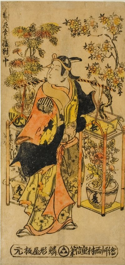 Dört Mevsim Çiçek Satıcısı - Üçlü Set (Shiki no hanauri sanpukutsui) by Nishimura Shigenobu