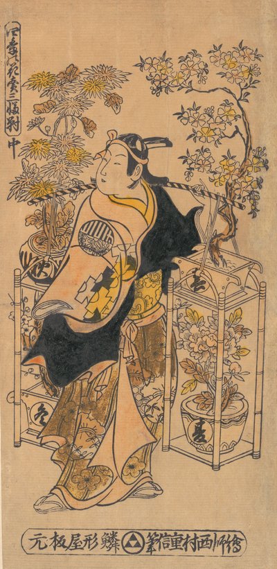 Gezici Çiçek Satıcısı Olarak Aktör Ogino Isaburo, ca. 1738., yakl. 1738. by Nishimura Shigenobu