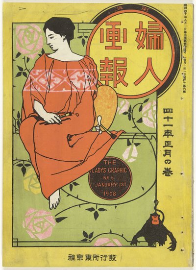 Ocak 1908 Hanımın grafiği (nesne üzerindeki başlık) Toyo Fujin gaho (nesne üzerindeki başlık) by Odake Kokkan