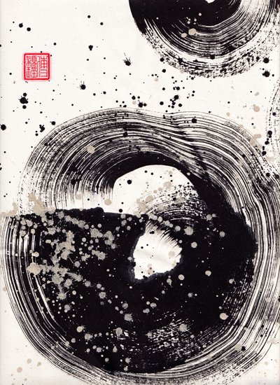 Circle Ink Abstraction 1, 2015 (Xuan kağıdı üzerinde mürekkep ve renk) by Odilia W. Y. Fu
