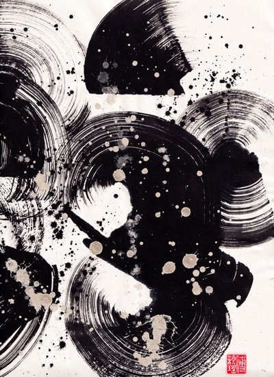 Circle Ink Abstraction 2, 2015 (Xuan kağıdı üzerinde mürekkep ve renk) by Odilia W. Y. Fu