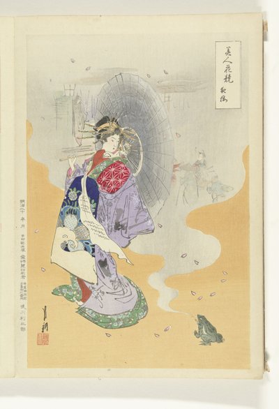 fahişe ve kurbağa Güzellikler ve Çiçekler Arasındaki Karşılaştırmalar (dizi başlığı) Bijin hana kurabe (dizi adı) by Ogata Gekko