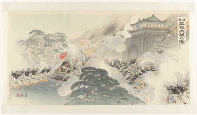 Japon Ordusunun Pyongyang