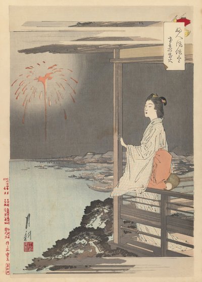  by Ogata Gekko