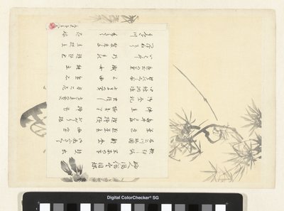36 zarif güzel kadın dizisi için başlık resmi Fujin fuzoku zukushi mokuroku (nesne üzerindeki başlık) by Ogata Gekko
