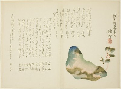 Horai Dağı, 1860 dolayları (renkli tahta baskı; surimono) by Ogino Kosetsu