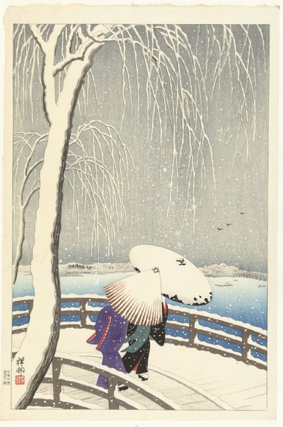 Yanagibashi