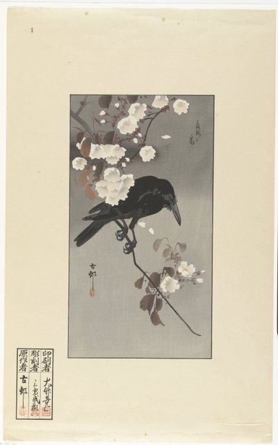 Karga ve kiraz çiçeği Hana sakura no tori (nesne üzerindeki başlık) by Ohara Koson