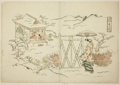 Amode r Place V master chin g Komachi