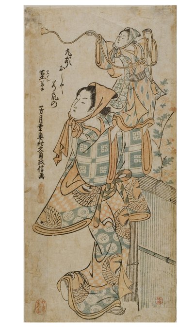 Bir kuklayı manipüle eden bir aktör by Okumura Masanobu