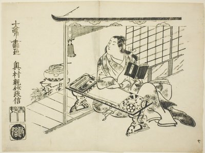 Murasaki Shikibu, Teserie