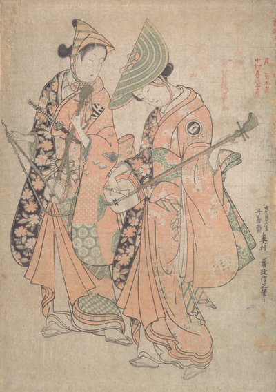 Onoe Kikukoro üyesi Tee Road f ve ebeveynler Oshichi plan d Nakamura Kiyosaburo Asher r ぉ Verte eski kitap. .. .. , 1750. by Okumura Masanobu