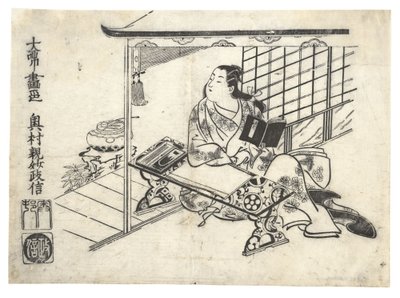 Murasaki Shikibu