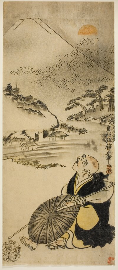 sebze balık yıldızı by Okumura Masanobu