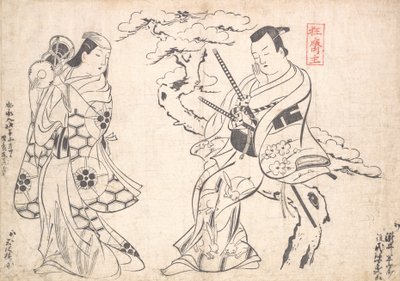 Drama Shusse Taiheike