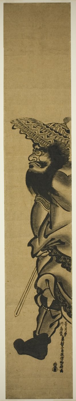 Sola Yürüyen Demon Queller Shoki by Okumura Masanobu