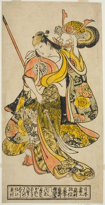 Aktör Hayakawa Shinkatsu, "Goshozome Koyo Gunki" oyununda Toyohime rolünde, Ichimura Tiyatrosu