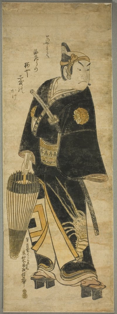 Çay c ve r Ichikawa Üzüm Boyama Doktoru As Sukeroku by Okumura Masanobu