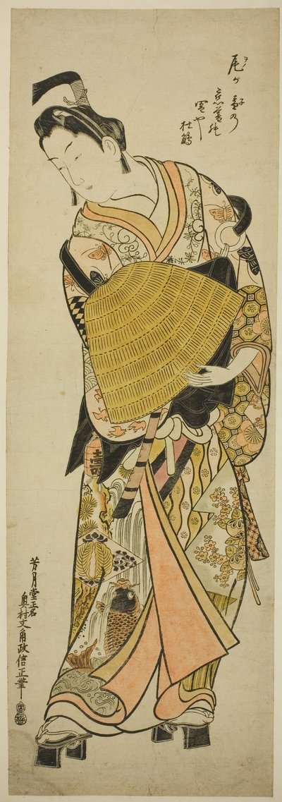 Tee c ve r Onoe Kikukoro Doctor Atalar olarak by Okumura Masanobu