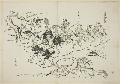 Kendisini bir Daimyo olarak hayal eden Kurye Kantan (Hikyaku Kantan: yume no daimyo), hayır. Oyunların parodilerini gösteren 12 baskılık bir seriden 8 by Okumura Masanobu