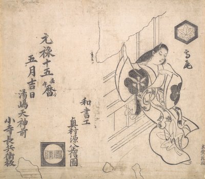 Nezaketçi Takao Pencereden Ayrılıyor. by Okumura Masanobu