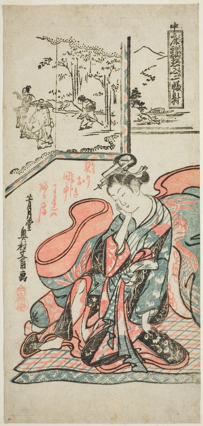 Ertesi Sabah, "Yataktan Kalkmayı Düşünmek - Üçlü Bir Takım (Toko banare omoi iri sanpukutsui)"den by Okumura Masanobu