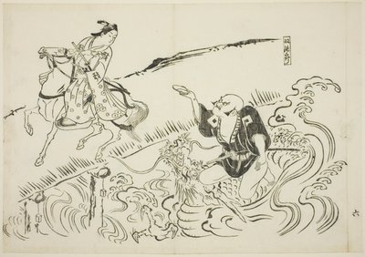  by Okumura Masanobu